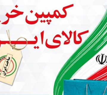 لطفا چنگیز خان مغول نباشیم!!!