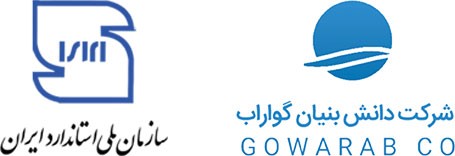 همکاری گواراب در تدوین استانداردهای ملی تصفیه آب