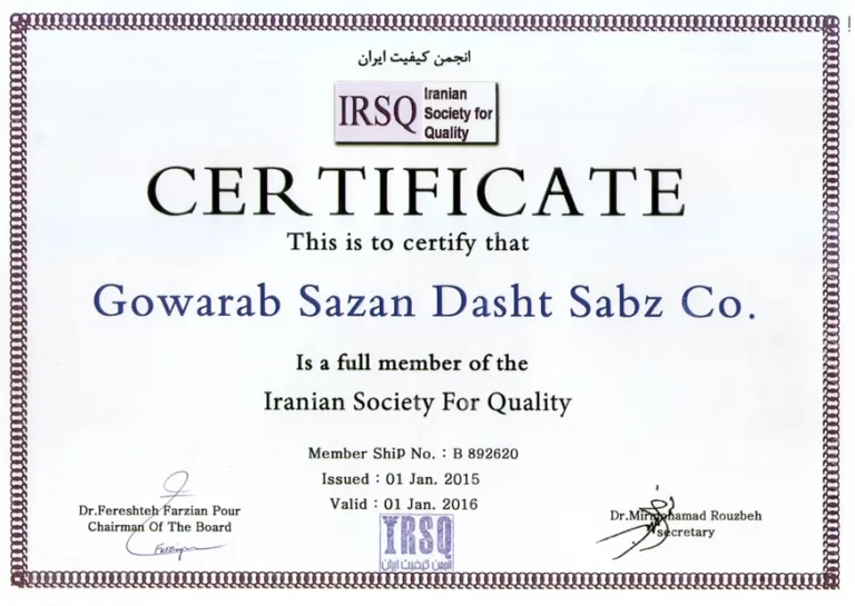 افتخارات افتخارات