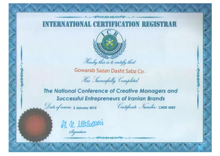 افتخارات افتخارات