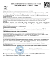 فیلتر تصفیه آب درم کلاسیک (Dram Classic) فیلتر تصفیه آب درم کلاسیک (Dram Classic)