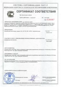 فیلتر تصفیه آب درم کلاسیک (Dram Classic) فیلتر تصفیه آب درم کلاسیک (Dram Classic)