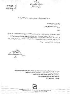 فیلتر تصفیه آب درم کلاسیک (Dram Classic) فیلتر تصفیه آب درم کلاسیک (Dram Classic)