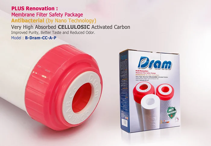 فیلتر تصفیه آب گیاهی آنتی باکتریال