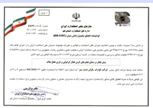 فیلتر تصفیه آب درم کلاسیک (Dram Classic) فیلتر تصفیه آب درم کلاسیک (Dram Classic)